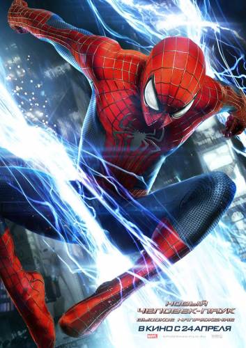 Новый Человек-паук: Высокое напряжение (2014) Онлайн бесплатно