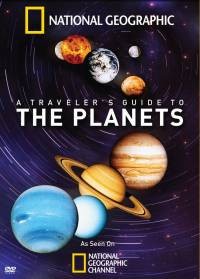 Путешествие по планетам (2010) Смотреть онлайн