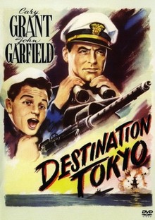 Пункт назначения - Токио (1943) Смотреть онлайн