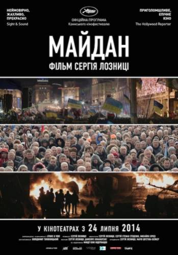 Майдан (2014) Онлайн бесплатно