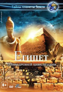 Постер к онлайн фильму в hd Город монстров